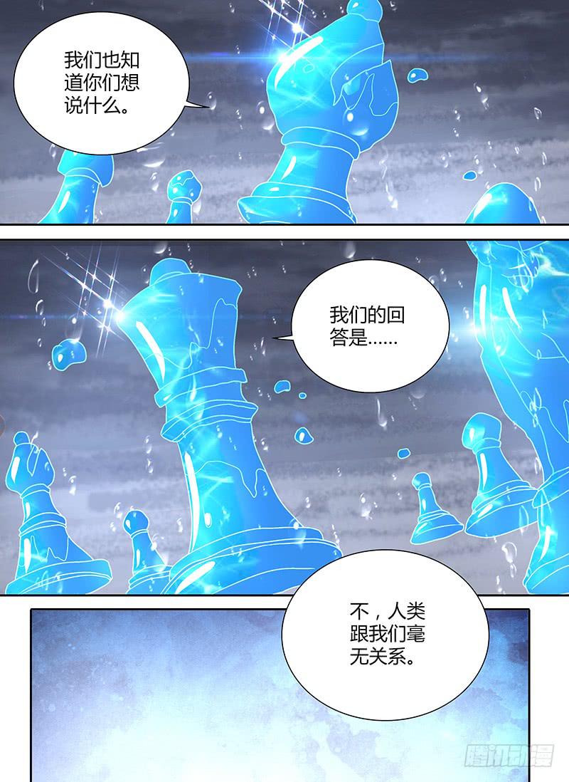 🍟万网驱魔人 274 少数派报告 第13页