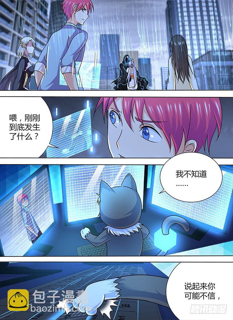 🍟万网驱魔人 274 少数派报告 第4页