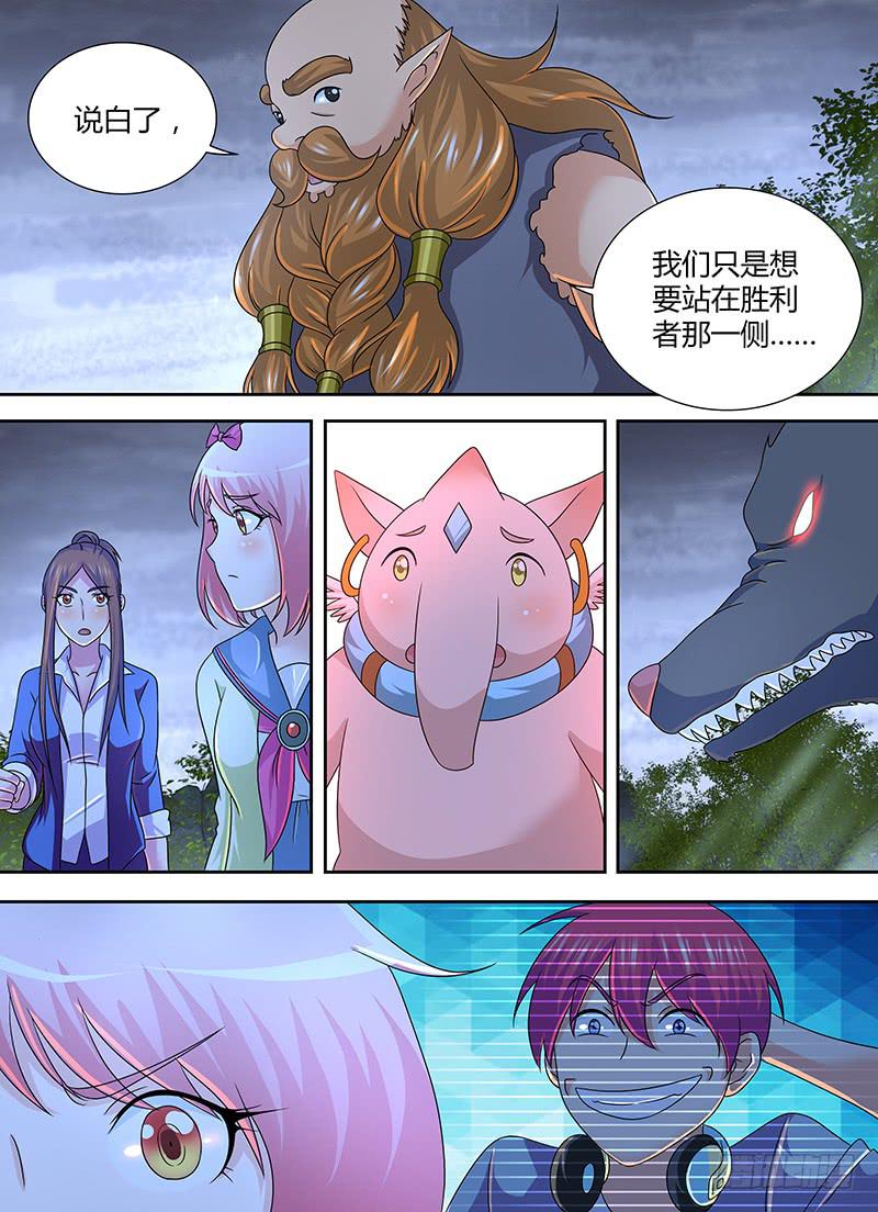 🍟万网驱魔人 278 免疫了 第11页
