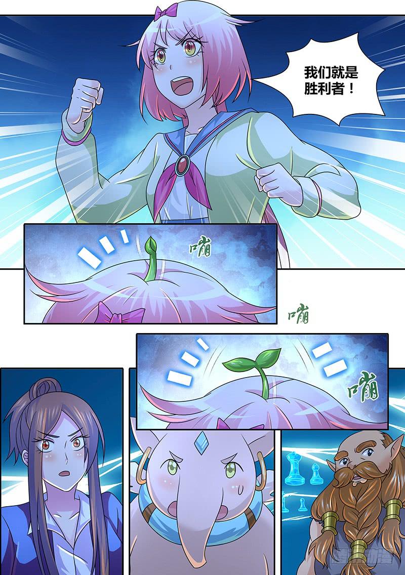 🍟万网驱魔人 278 免疫了 第12页
