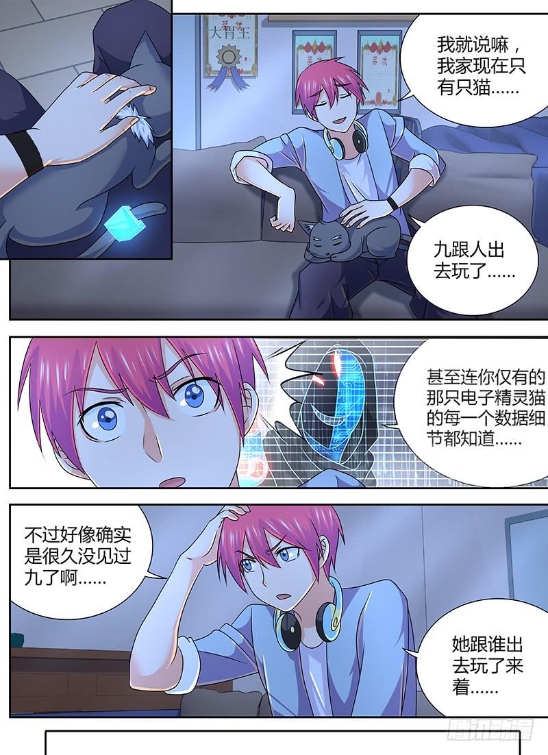 🍟万网驱魔人 278 免疫了 第3页