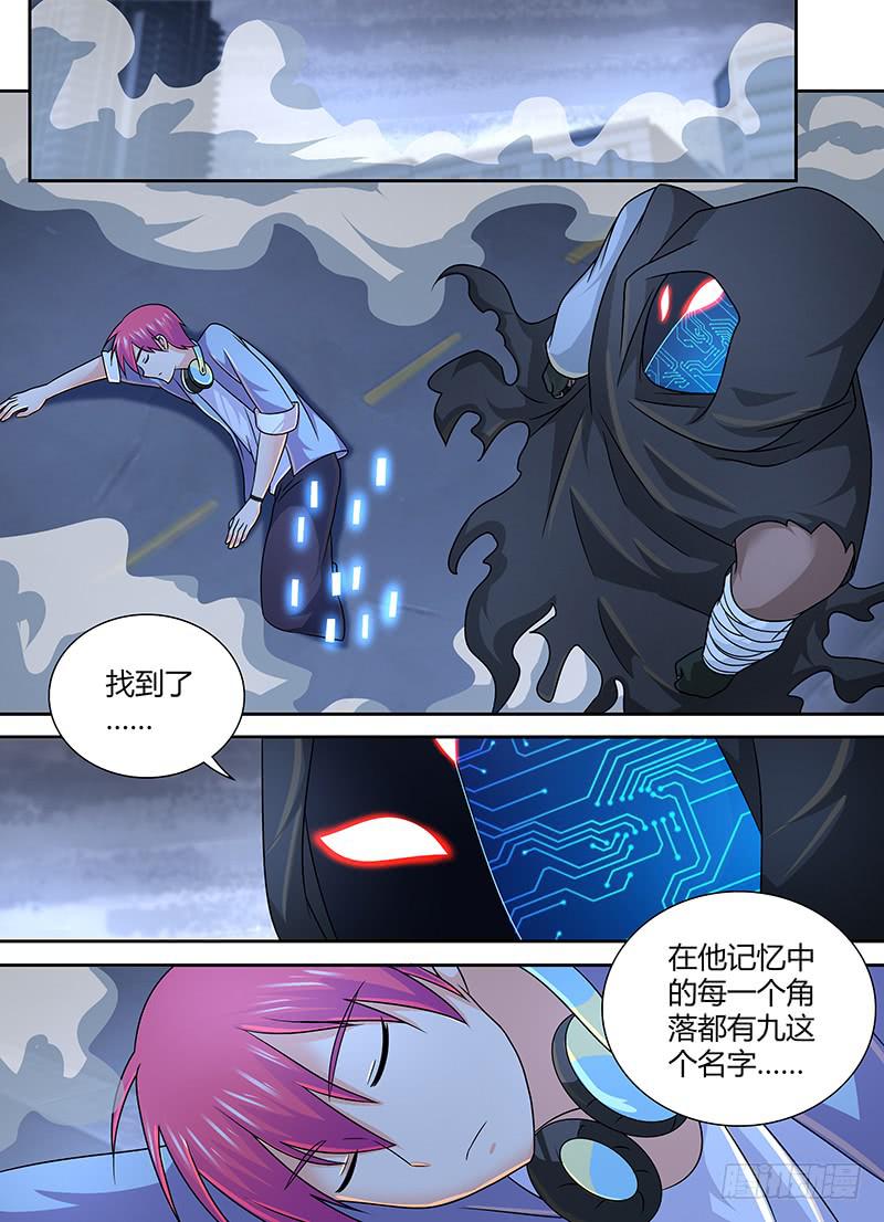 🍟万网驱魔人 278 免疫了 第4页