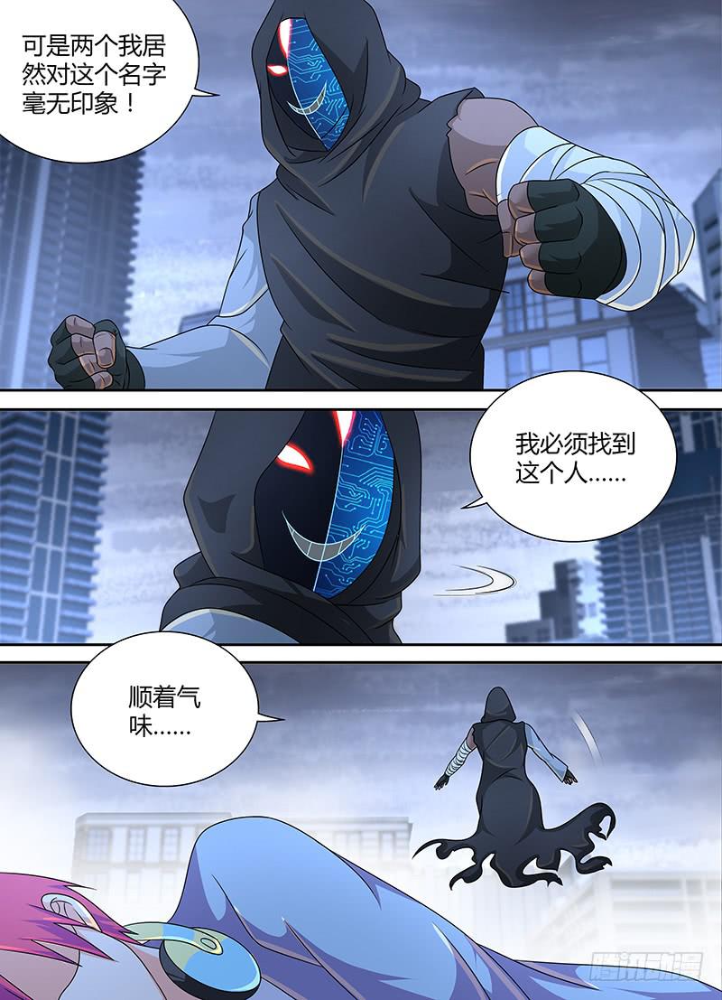 🍟万网驱魔人 278 免疫了 第5页