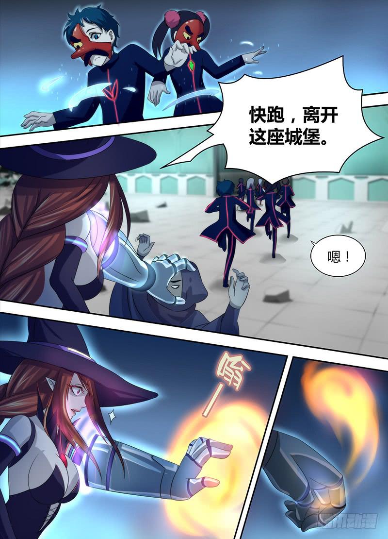 🍟万网驱魔人 029 再次重逢 第12页