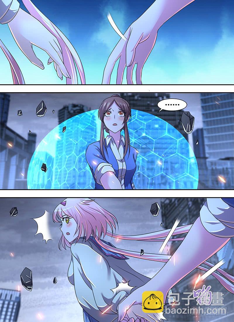 🍟万网驱魔人 289  I, Robot 第7页
