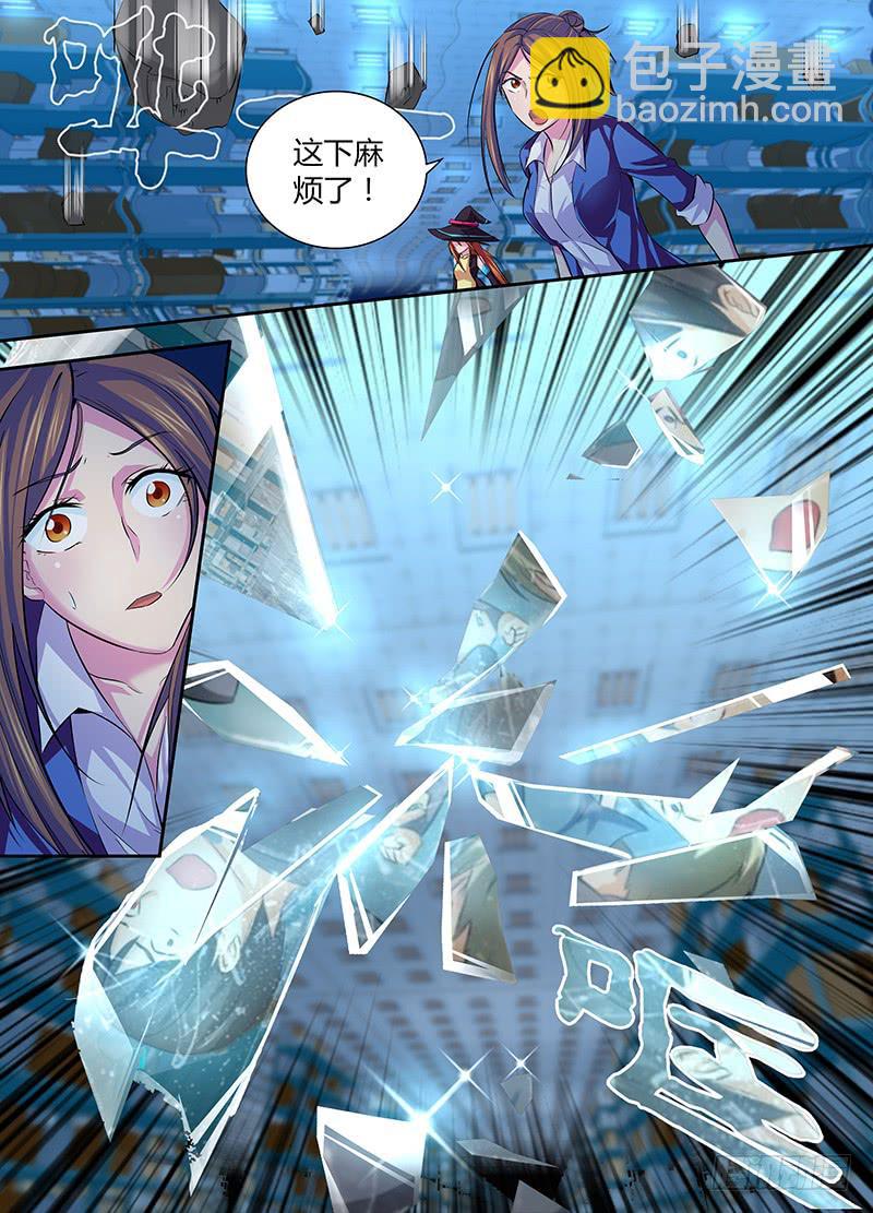 🍟万网驱魔人 058 女巫的魔法 第5页