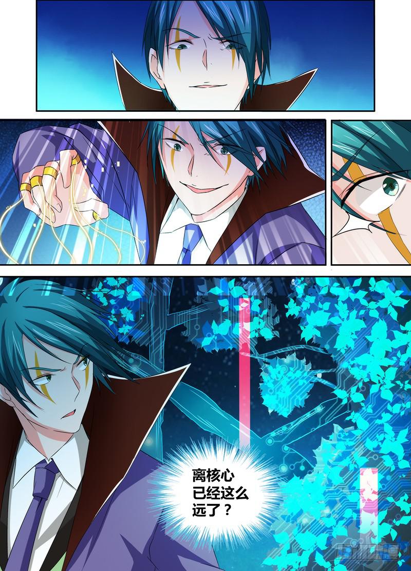🍟万网驱魔人 064 放马过来 第13页