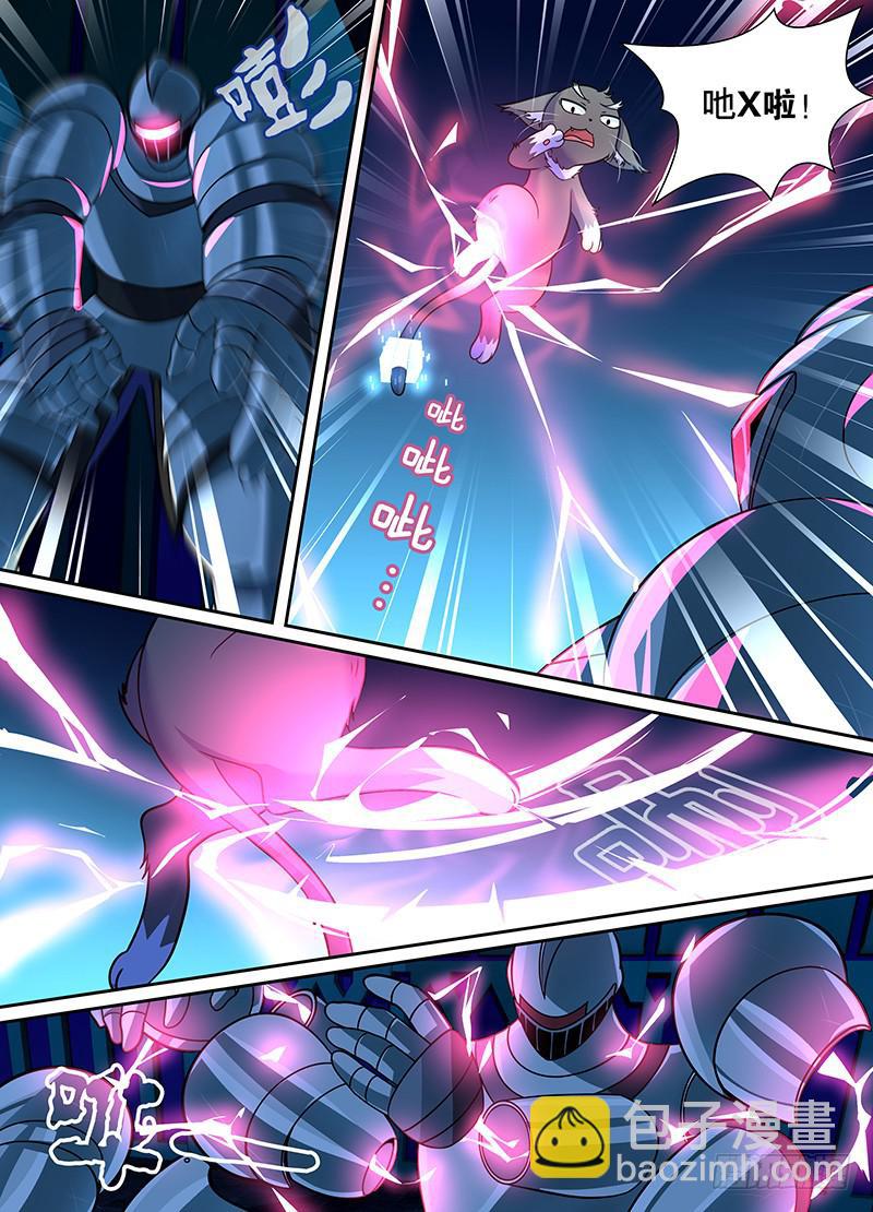 🍟万网驱魔人 008 女巫 第2页
