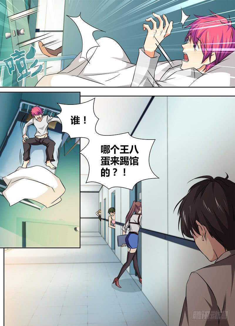 🍟万网驱魔人 072 开机 第11页