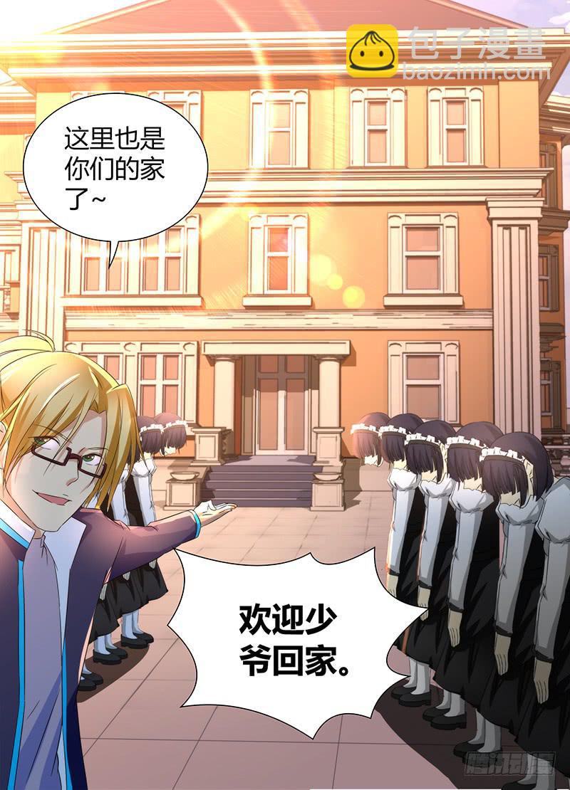 🍟万网驱魔人 072 开机 第9页