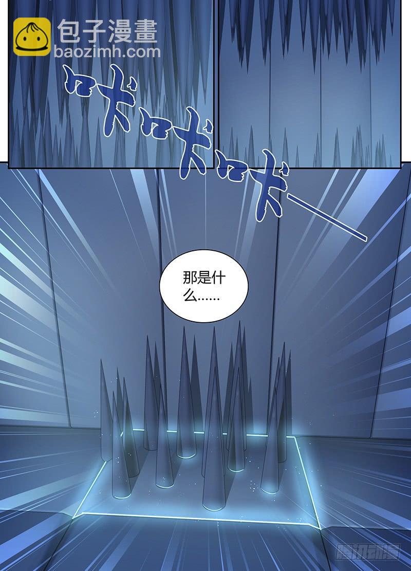 🍟万网驱魔人 076 研究所 第13页