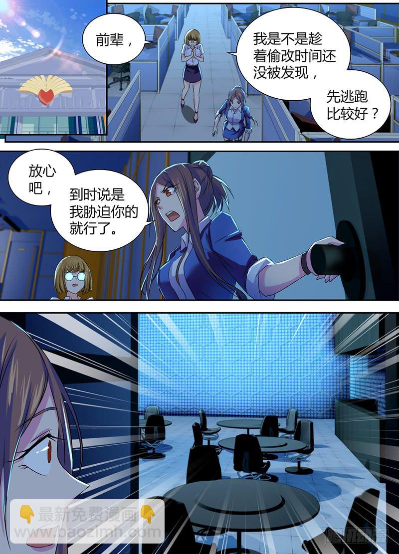 🍟万网驱魔人 092 测试 第4页
