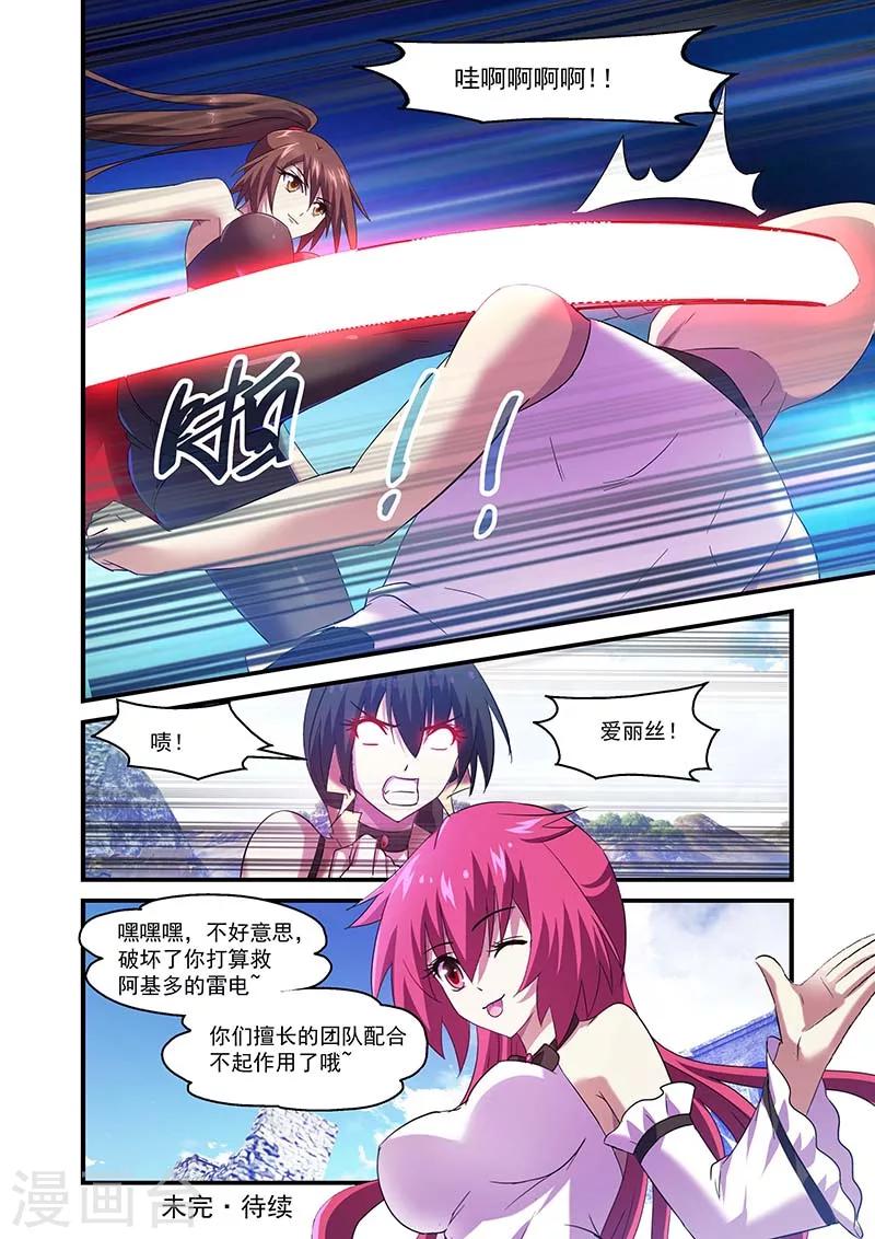 第102话-第102话