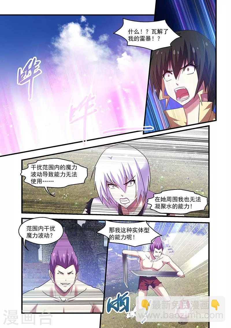 第102话-第102话