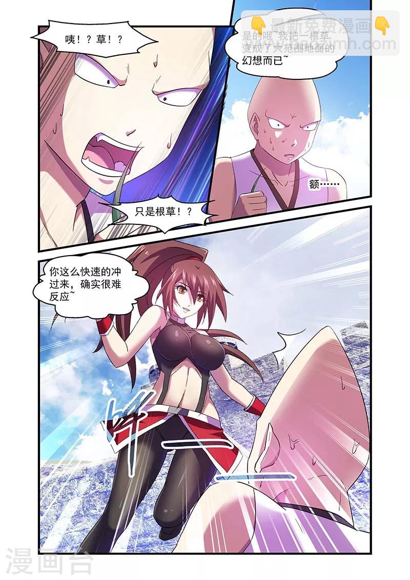 第102话-第102话