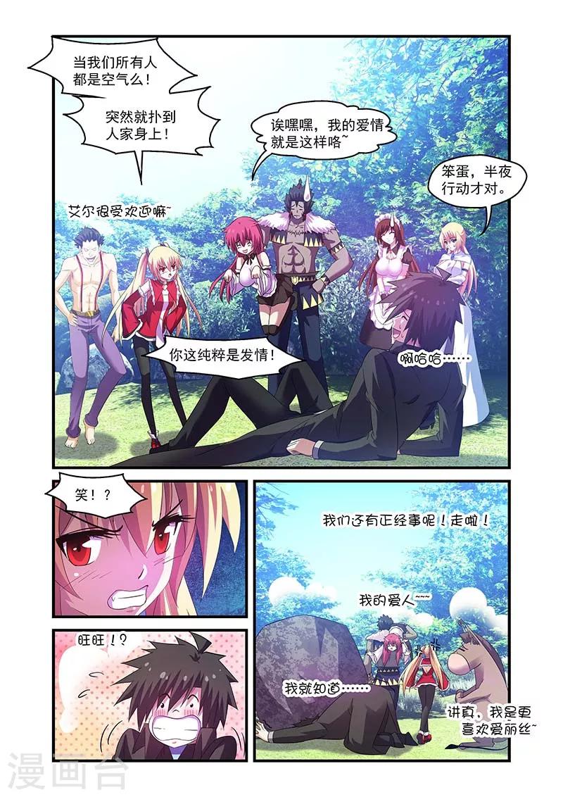 第104话-第104话