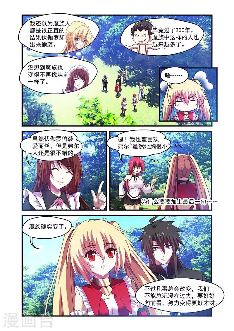 第104话-第104话