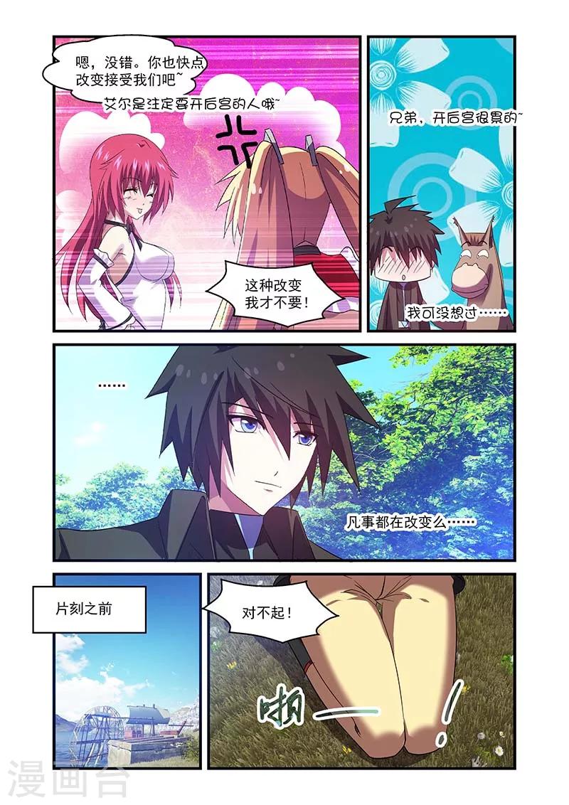 第104话-第104话