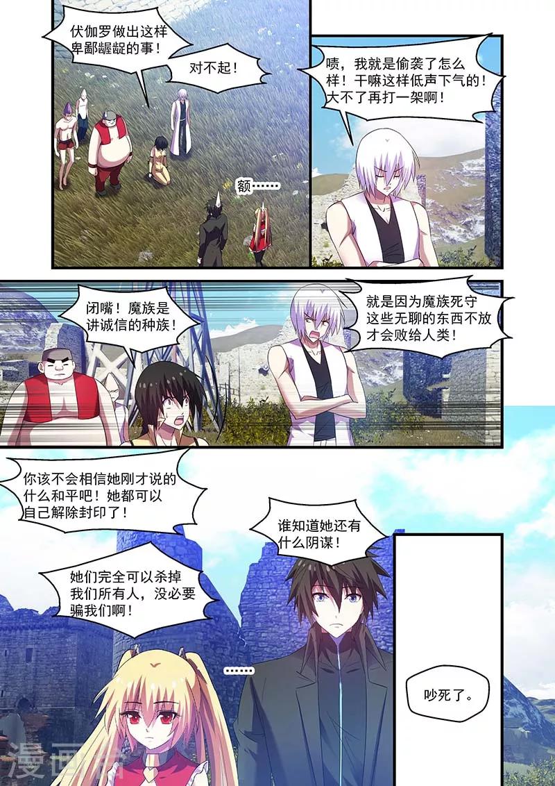 第104话-第104话