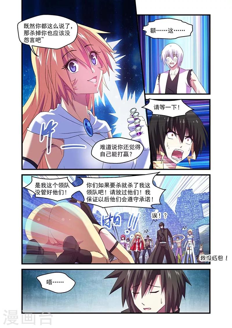 第104话-第104话
