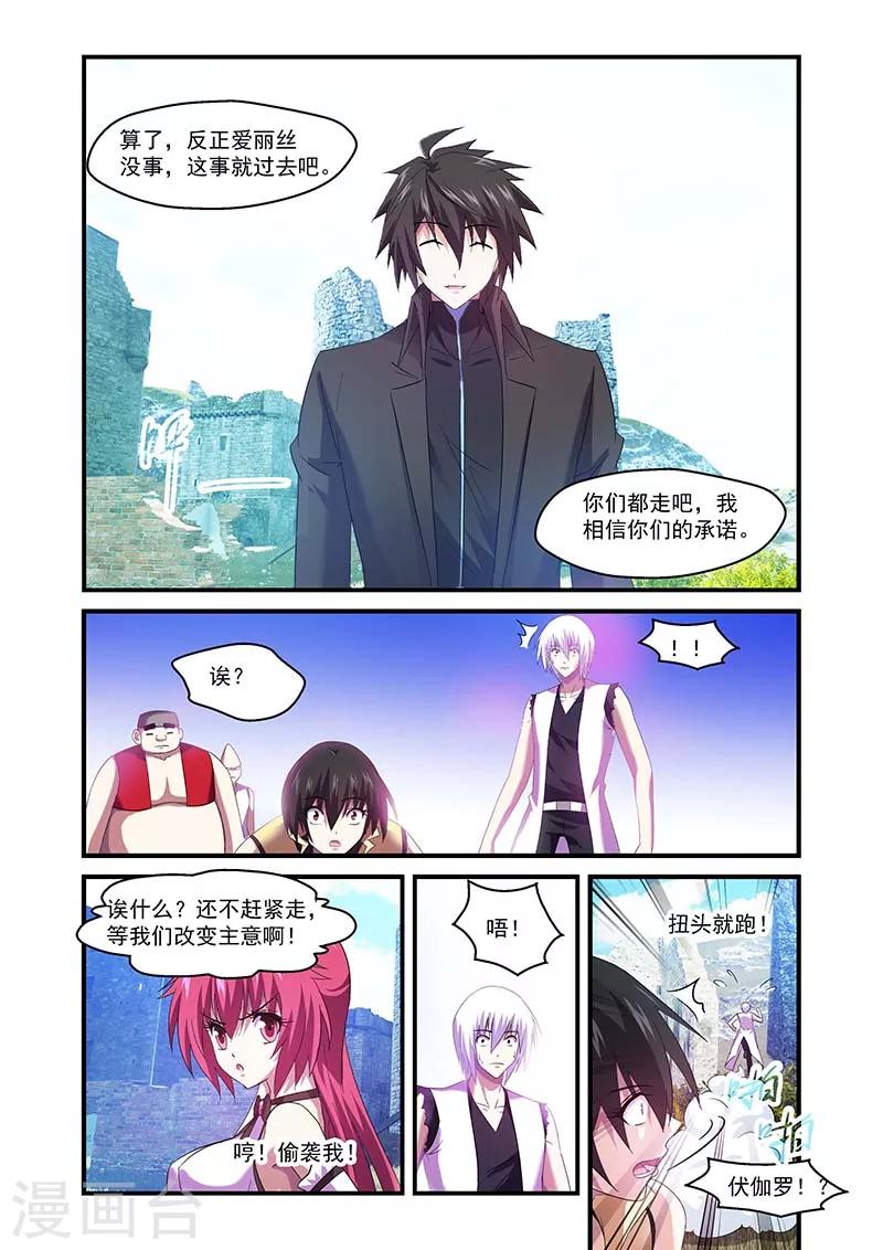 第104话-第104话