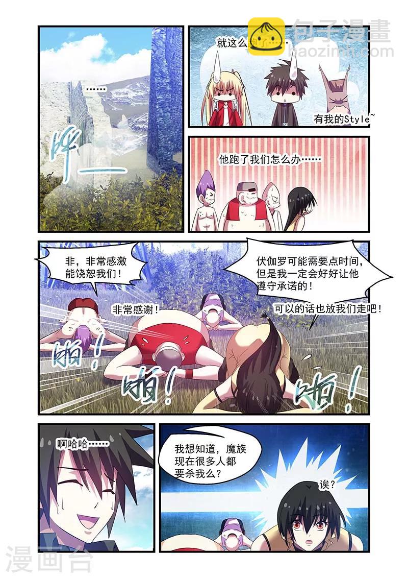第104话-第104话