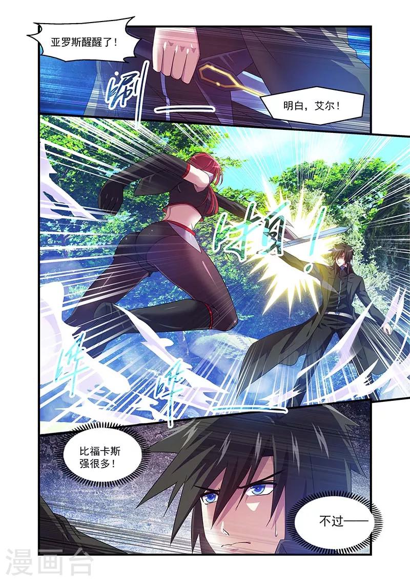 第106话-第106话