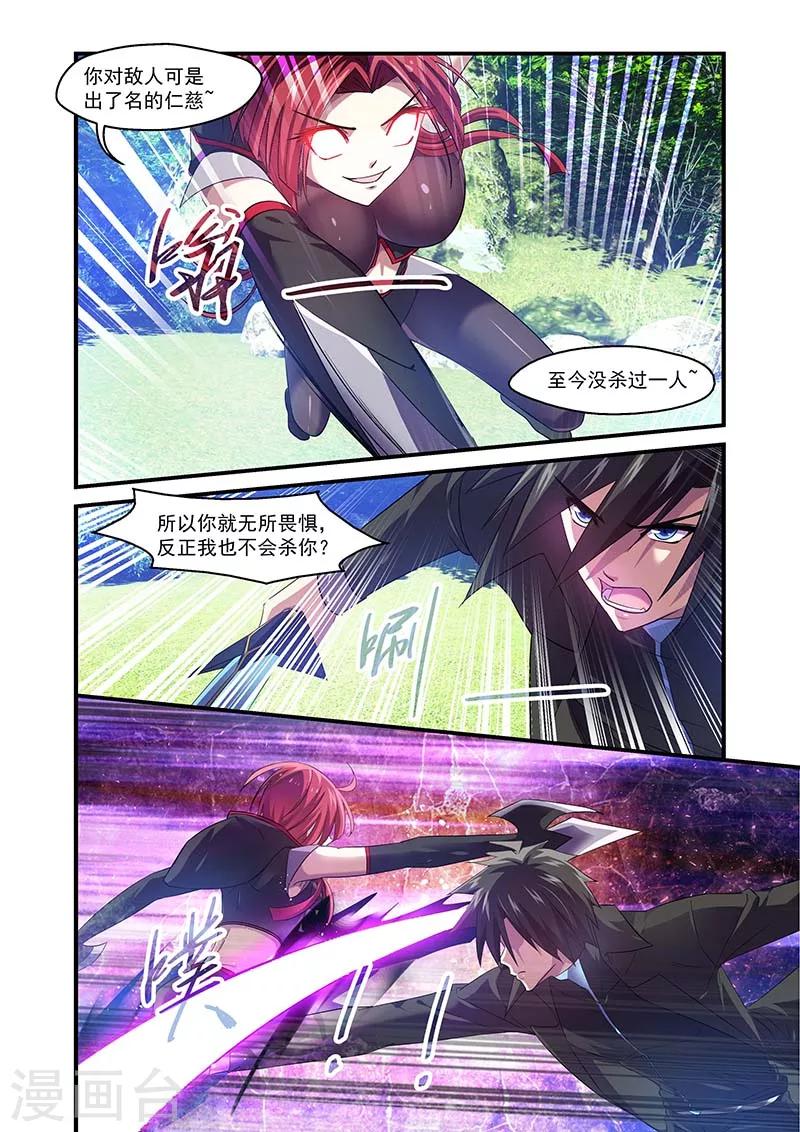第106话-第106话