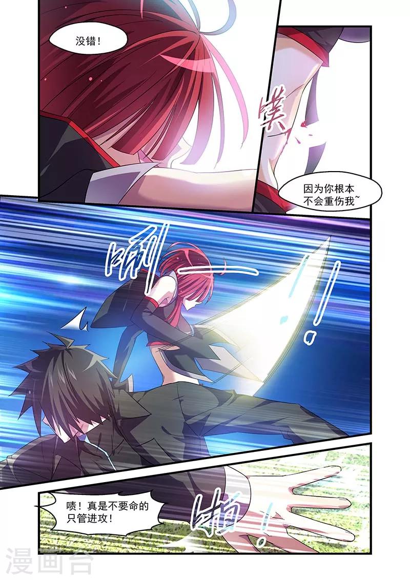 第106话-第106话