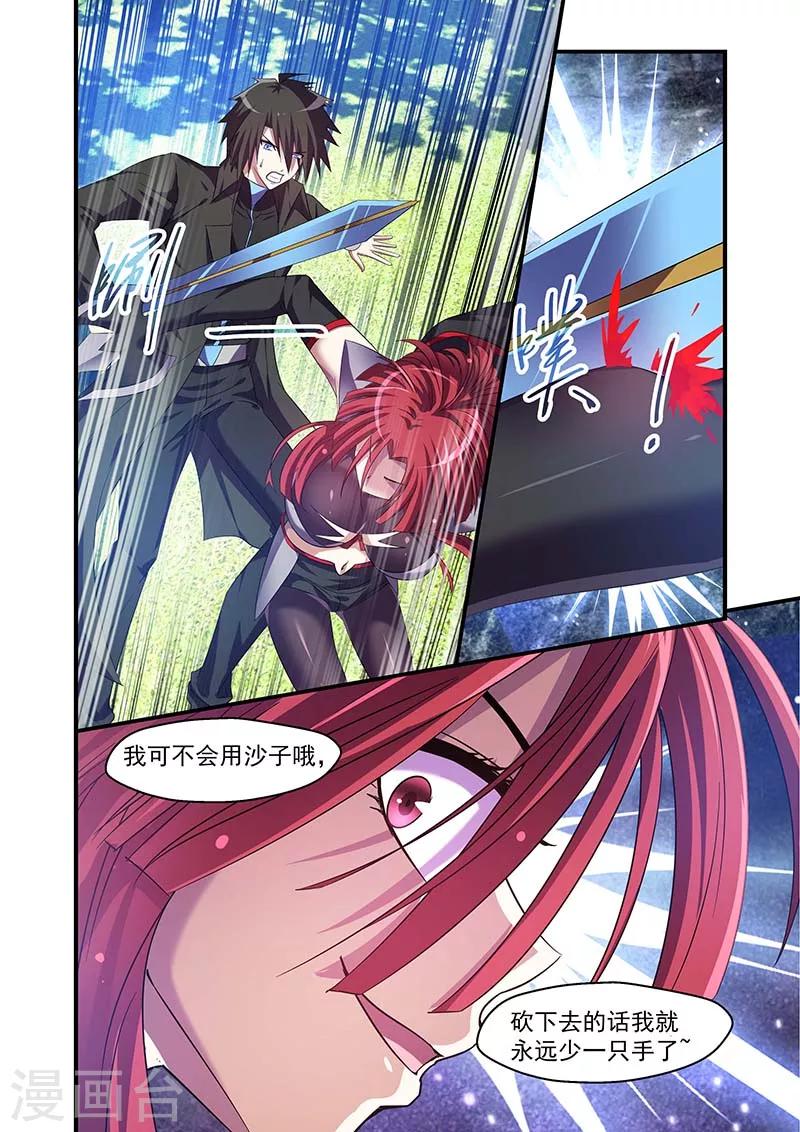 第106话-第106话