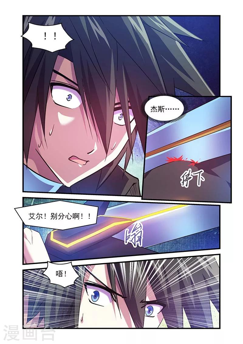 第106话-第106话