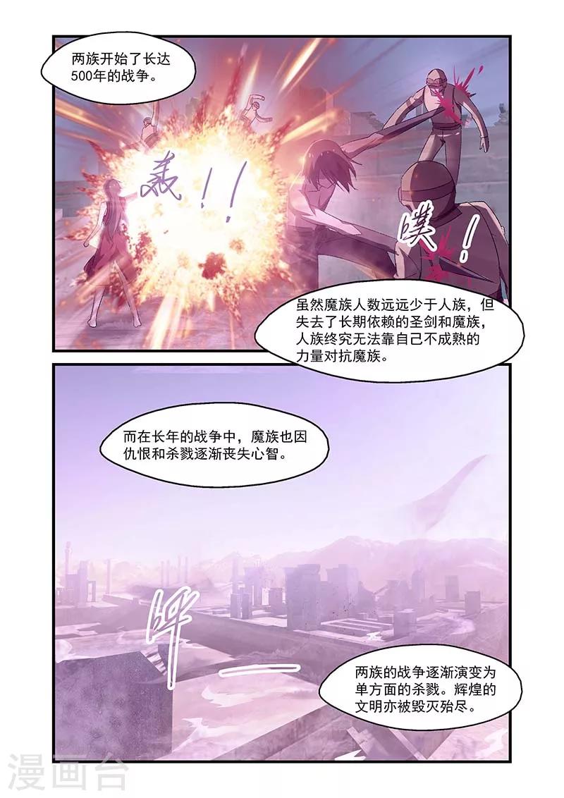 第108话-第108话