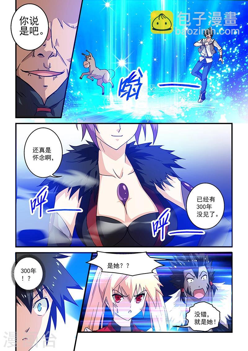 第12话-第12话