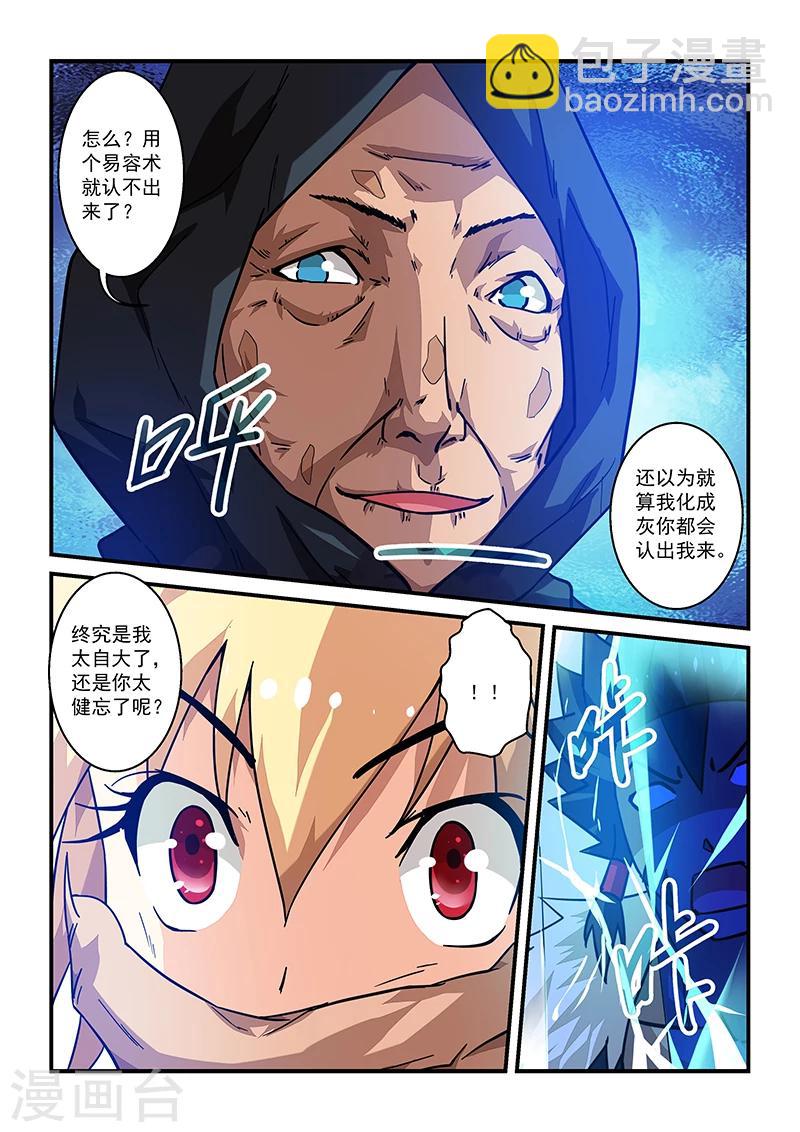 第12话-第12话