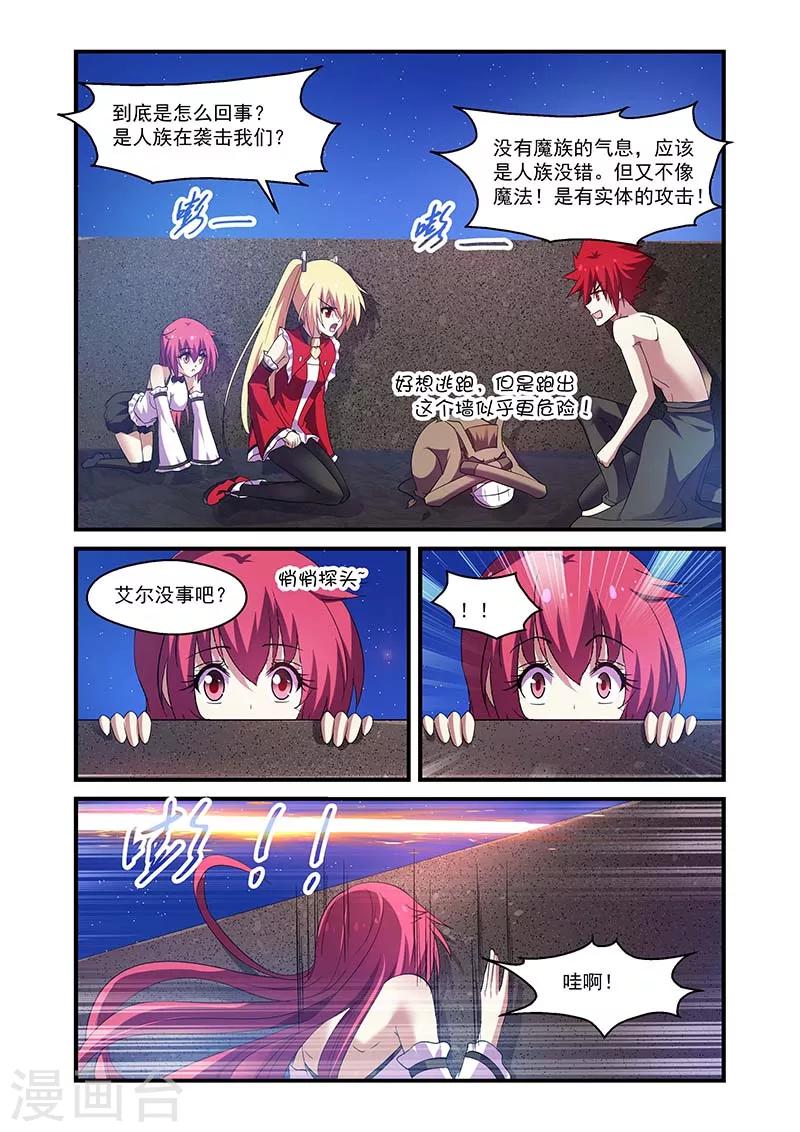 第112话-第112话