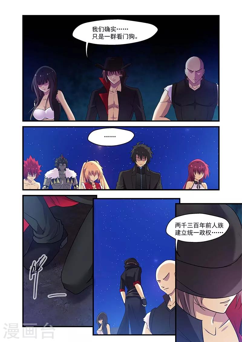 第114话-第114话
