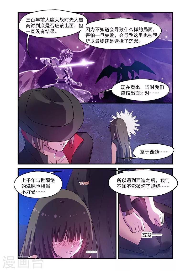 第114话-第114话