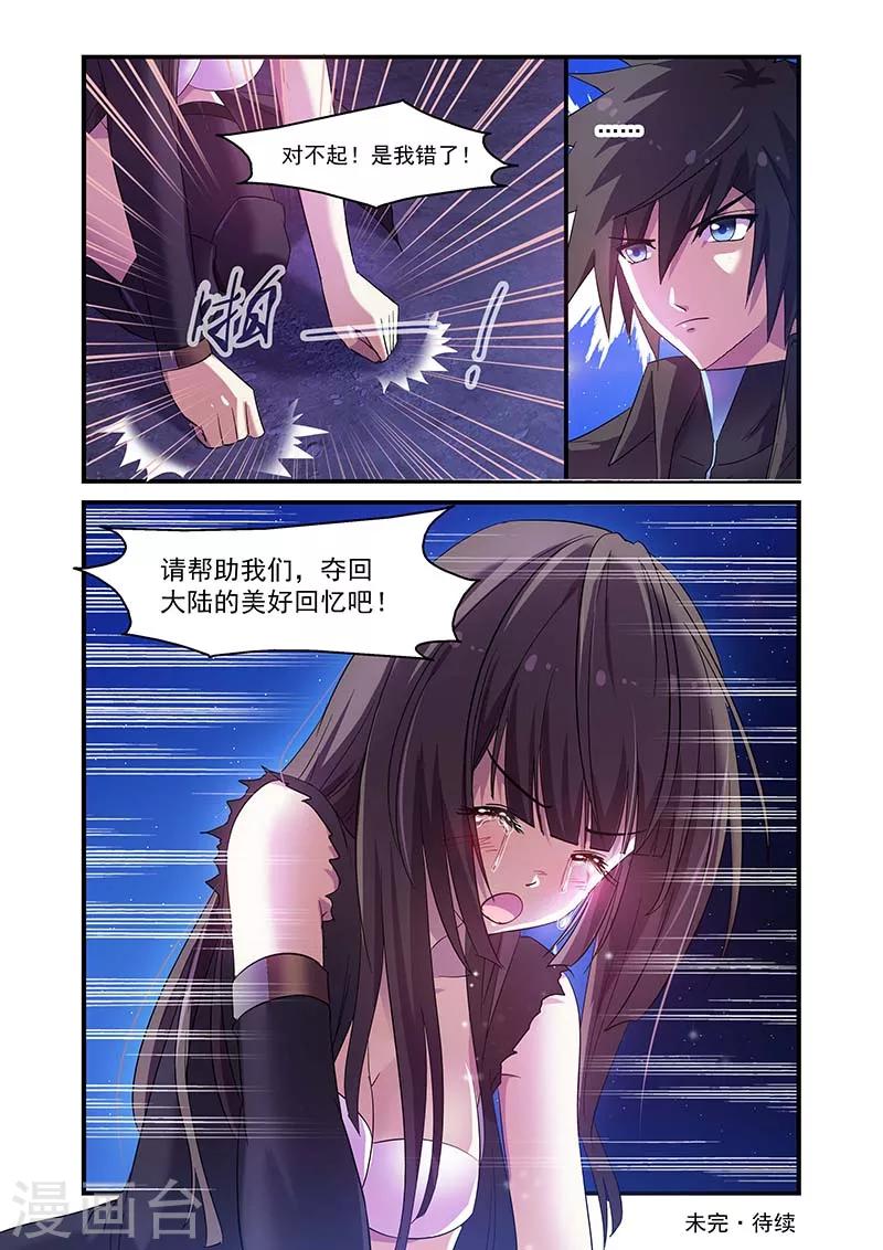 第114话-第114话