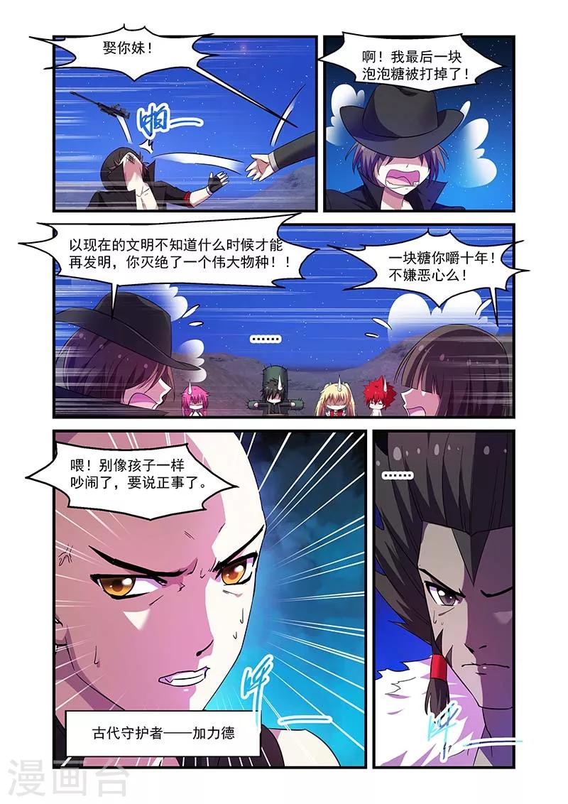 第114话-第114话