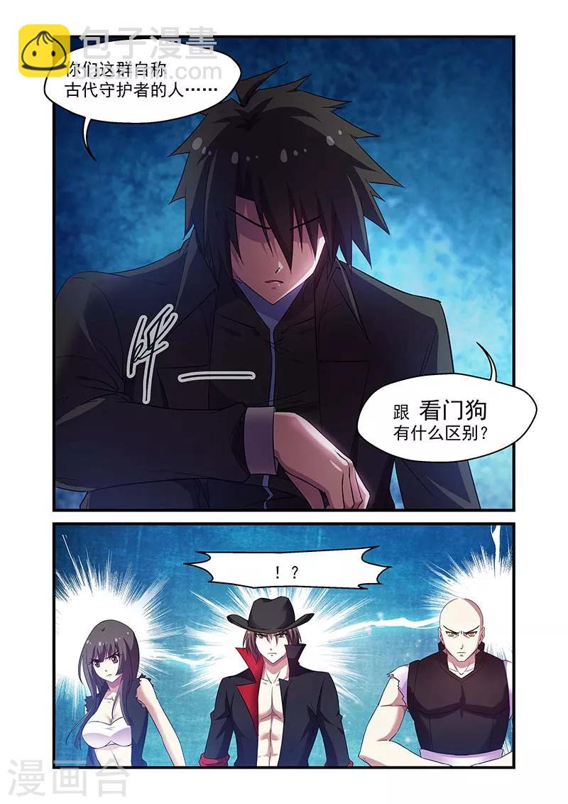 第114话-第114话