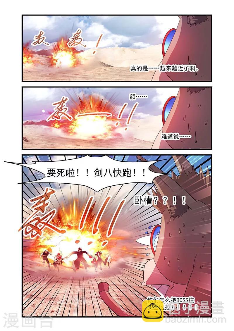 第116话-第116话