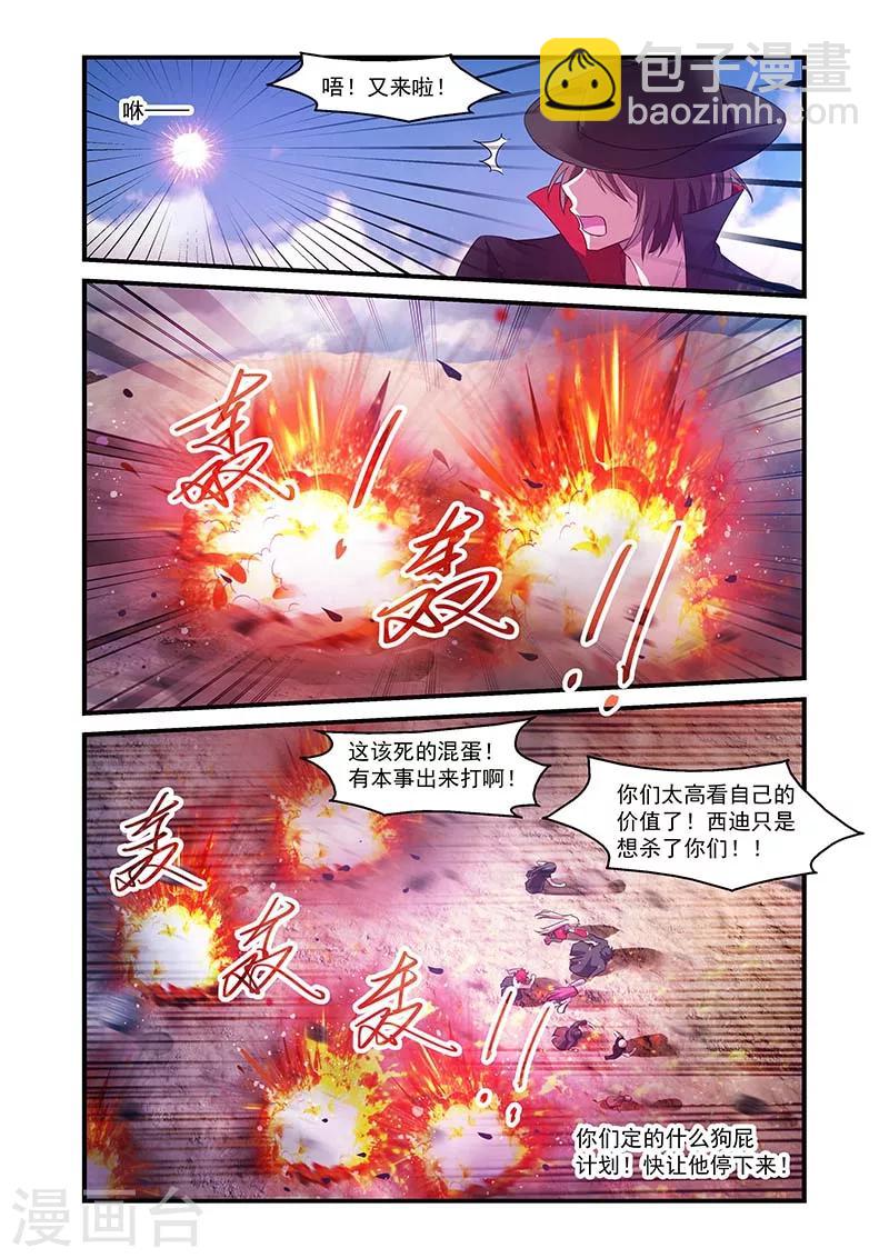 第116话-第116话