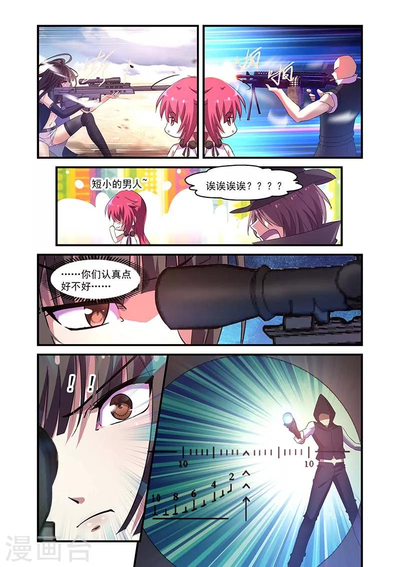 第118话-第118话