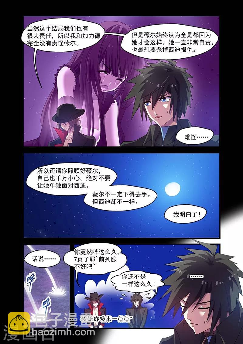 第120话-第120话