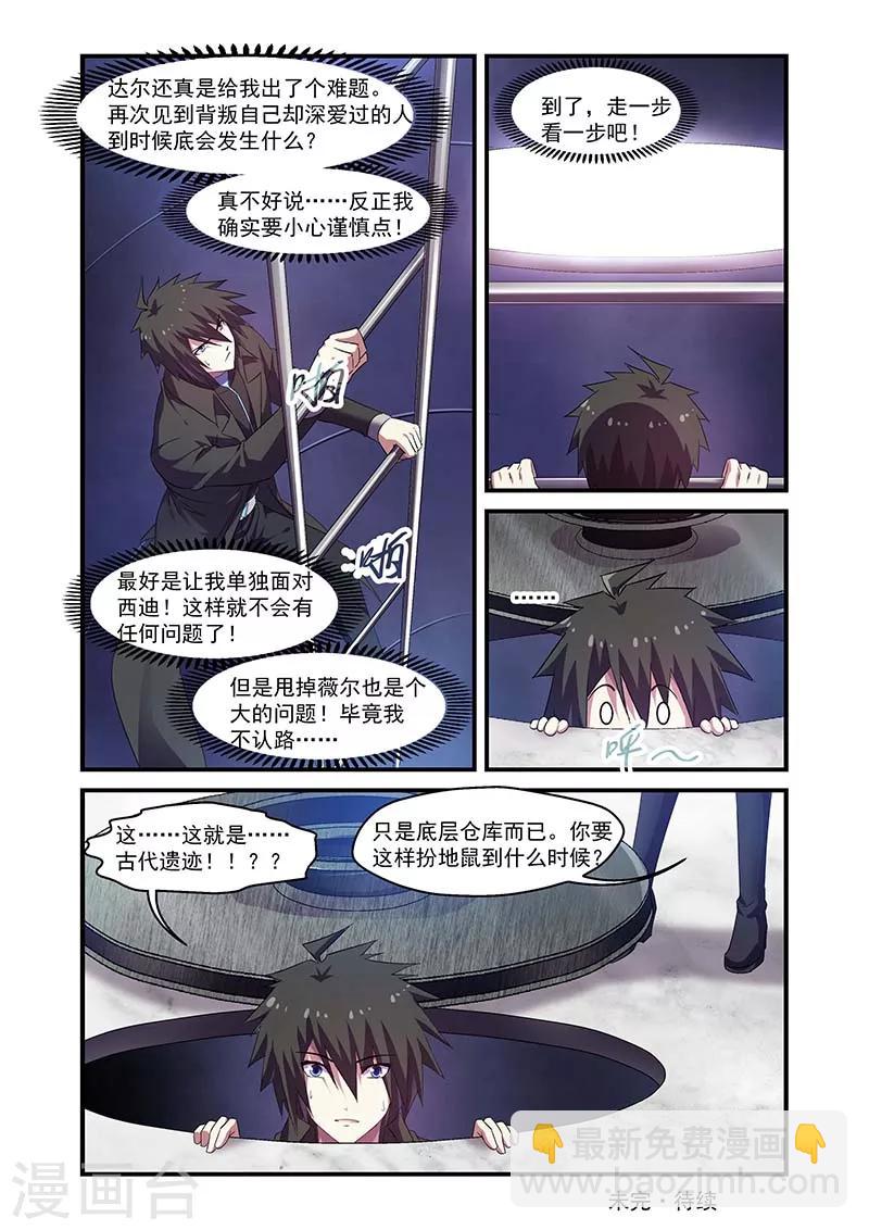 第120话-第120话
