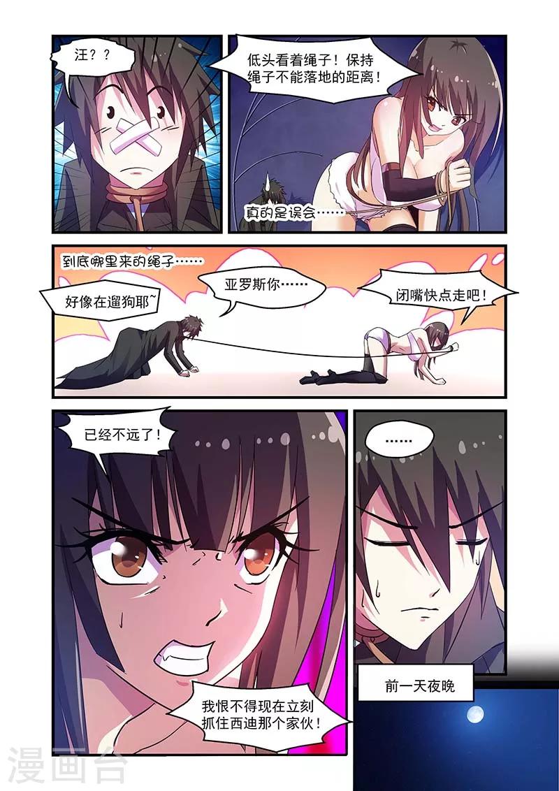 第120话-第120话