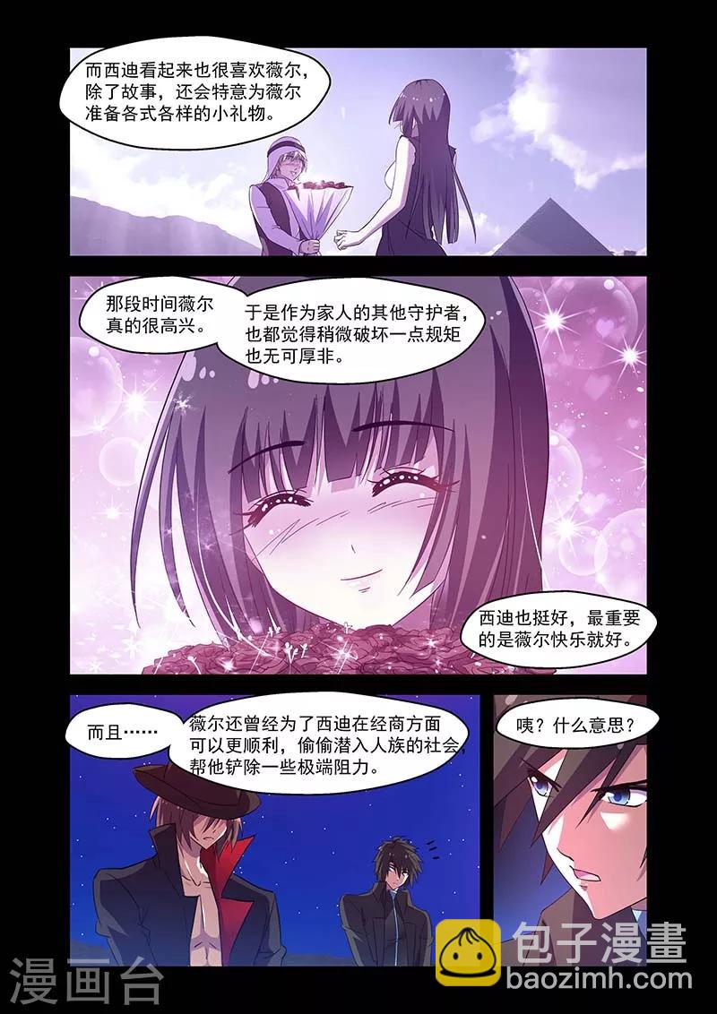 第120话-第120话