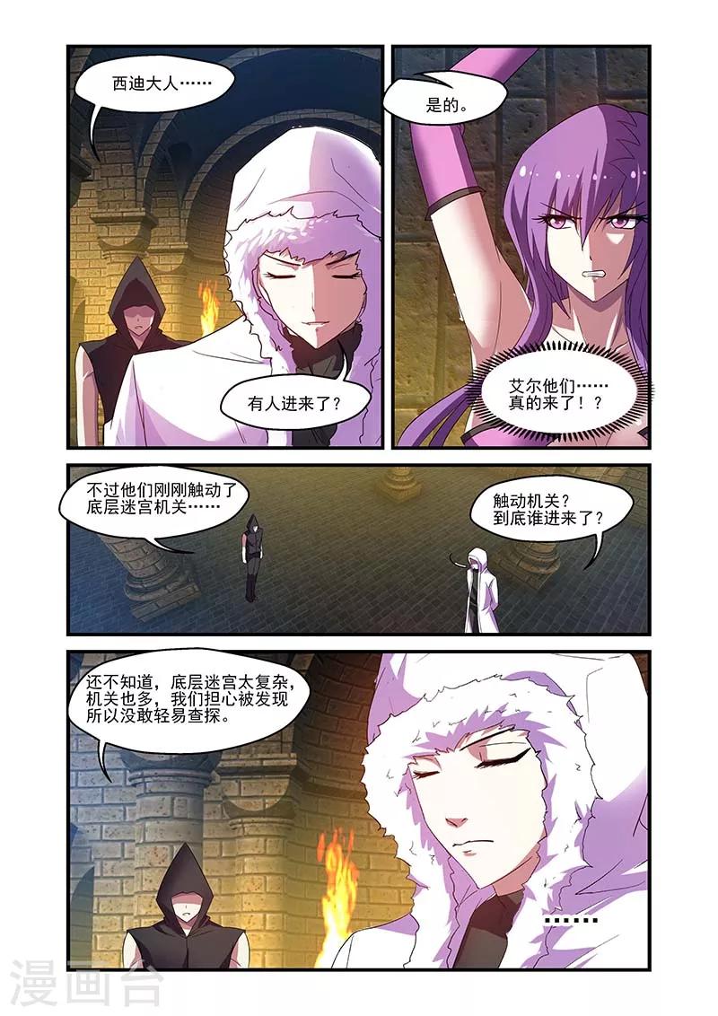 第122话-第122话