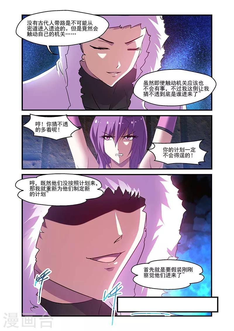 第122话-第122话