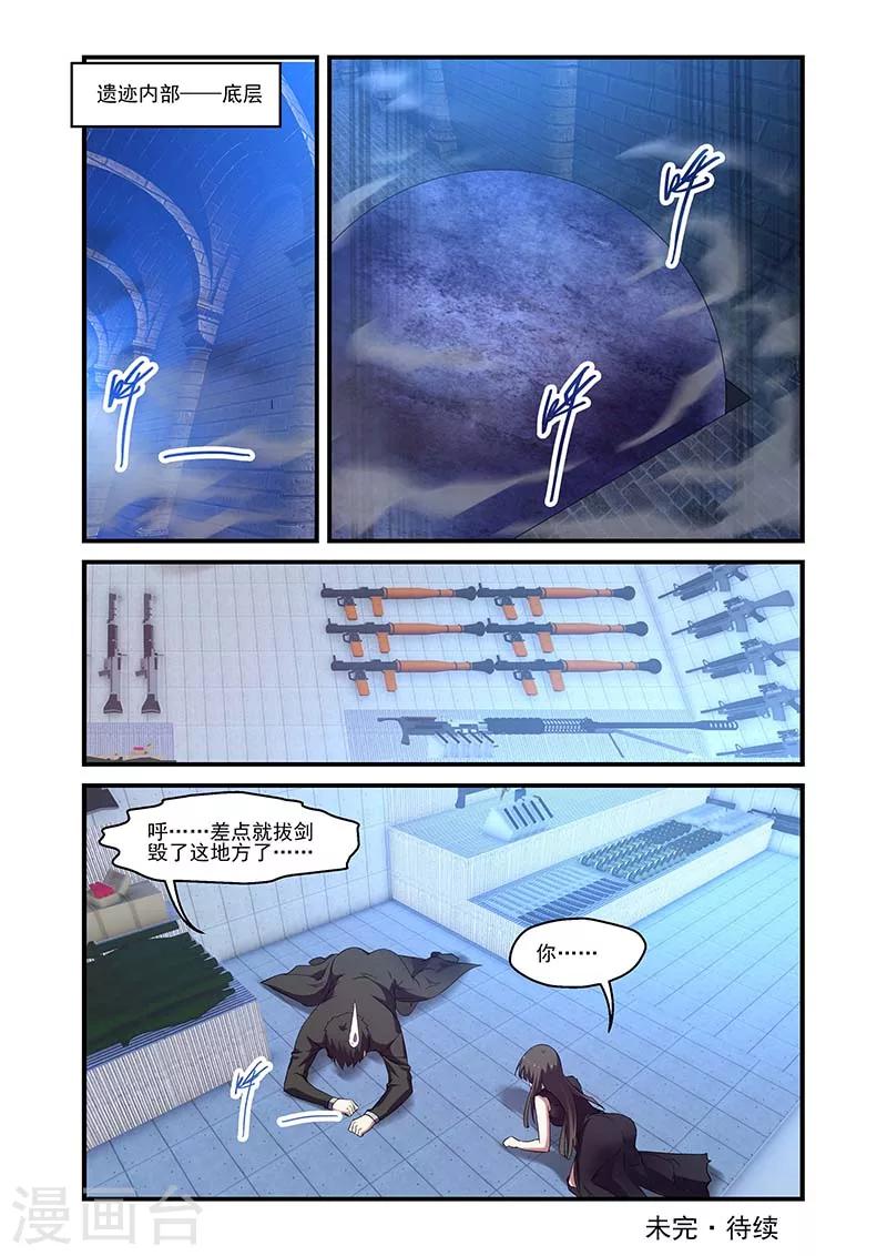 第122话-第122话